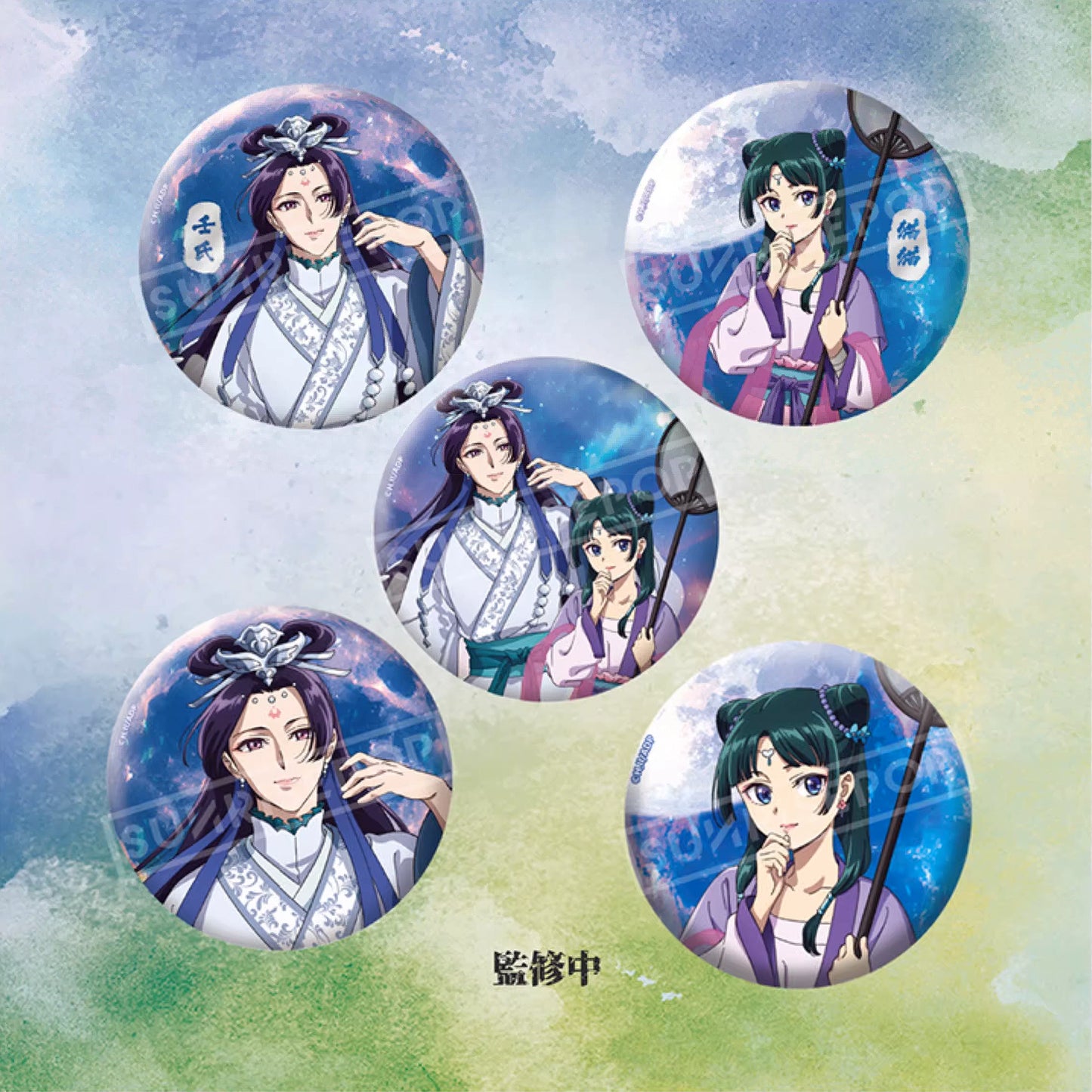 The Apothecary Diaries Moon Theme Blind Box Badges - 5 Designs | Anime Collectible Pin Set