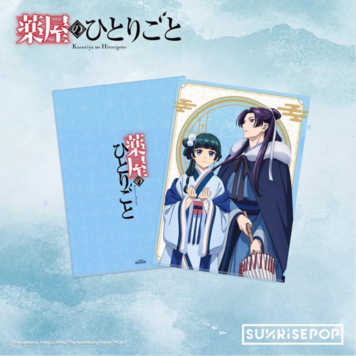 The Apothecary Diaries Autumn/Winter PVC File Folder (A4) - Maomao & Jinshi Season Collection