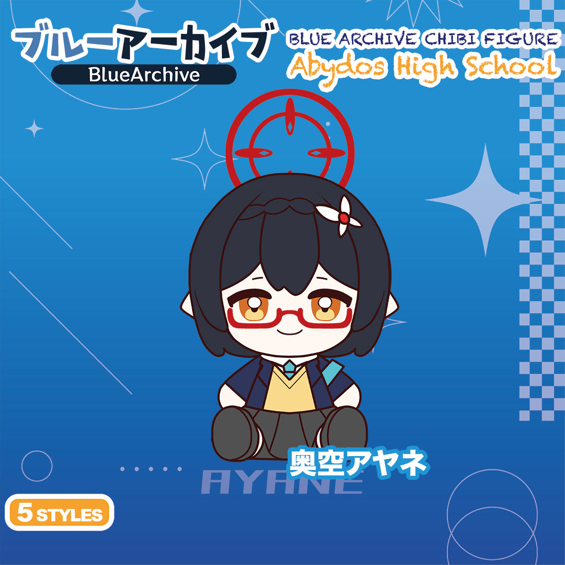 Blue Archive Chibi Figure - Abydos High School characters featuring 奥空アヤネ