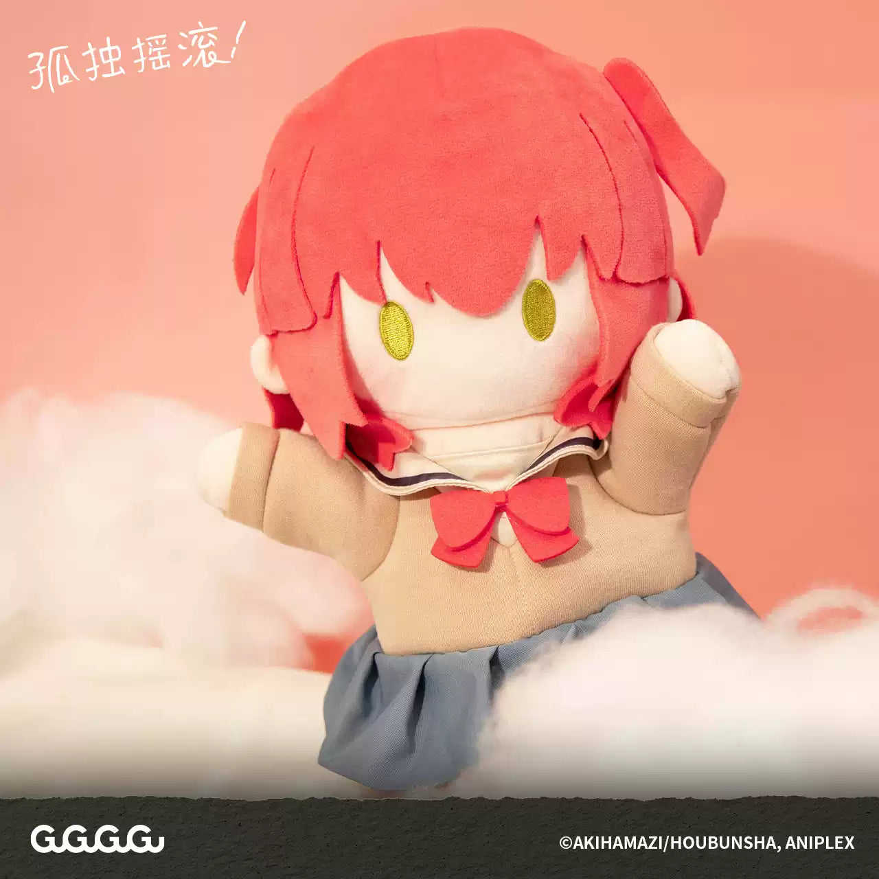 Bocchi the Rock! sock puppet featuring Ikuyo Kita