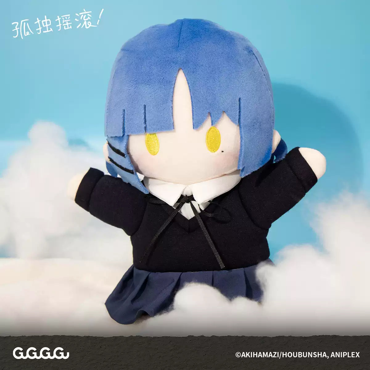 Bocchi the Rock! sock puppet featuring Ryou Yamada