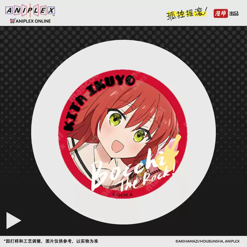 Bocchi the Rock! Vinyl Record Badge Set - Official 4-Piece Band Member Pins