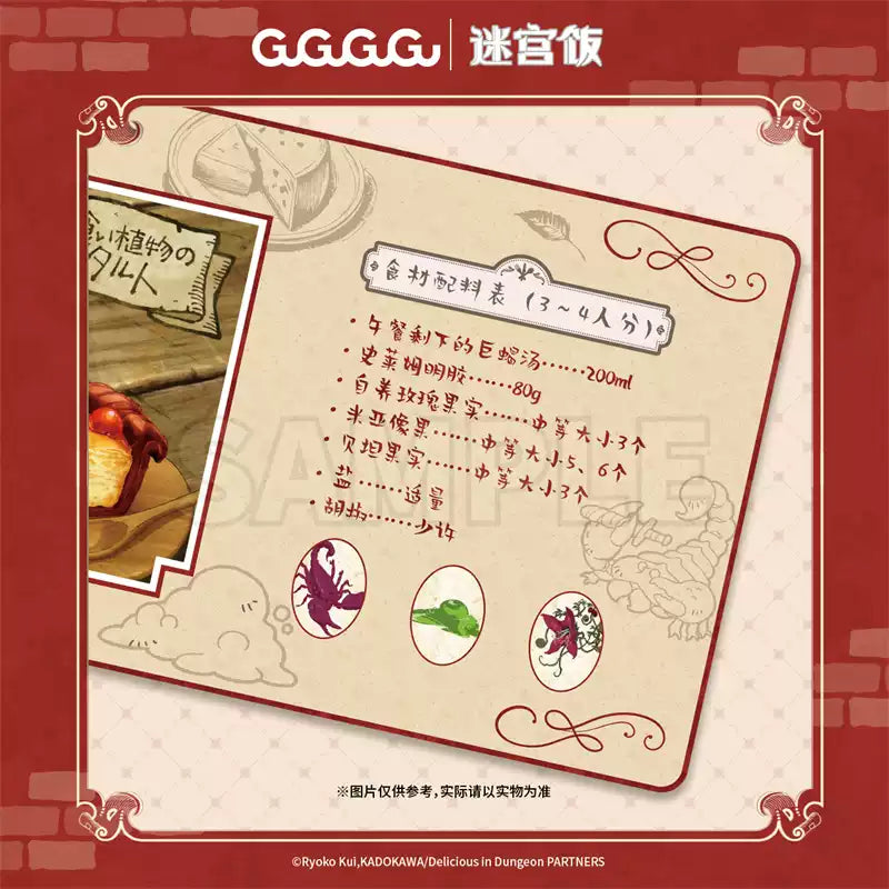 Dungeon Meshi gaming mouse pad