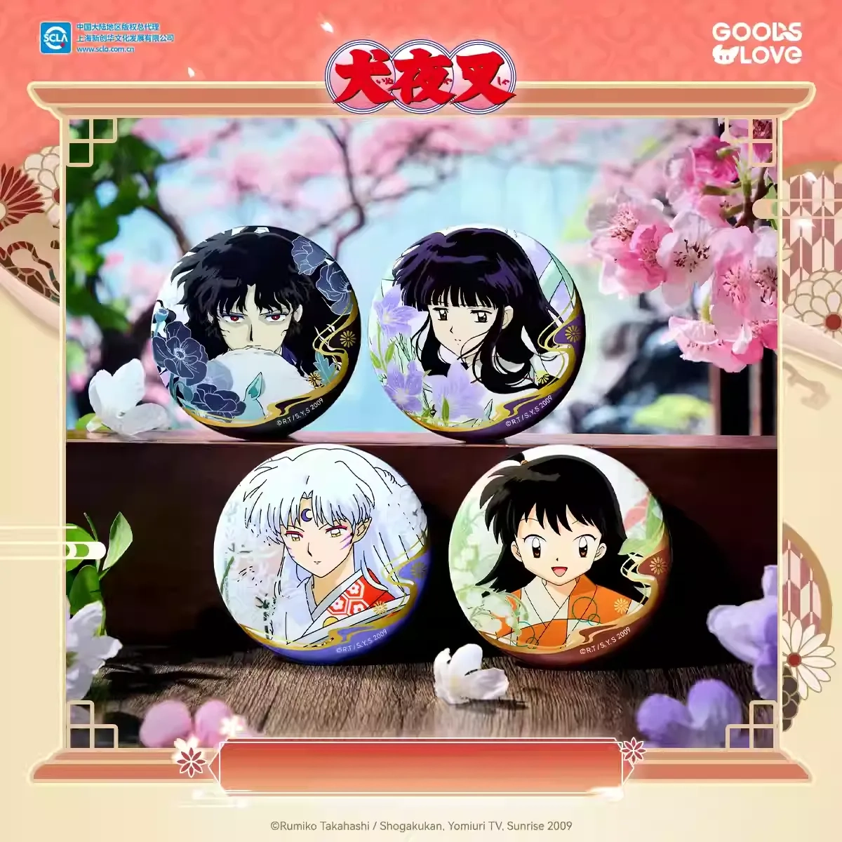 Inuyasha 'Flowers, Birds, Wind, Moon' Anime Character Badge Set