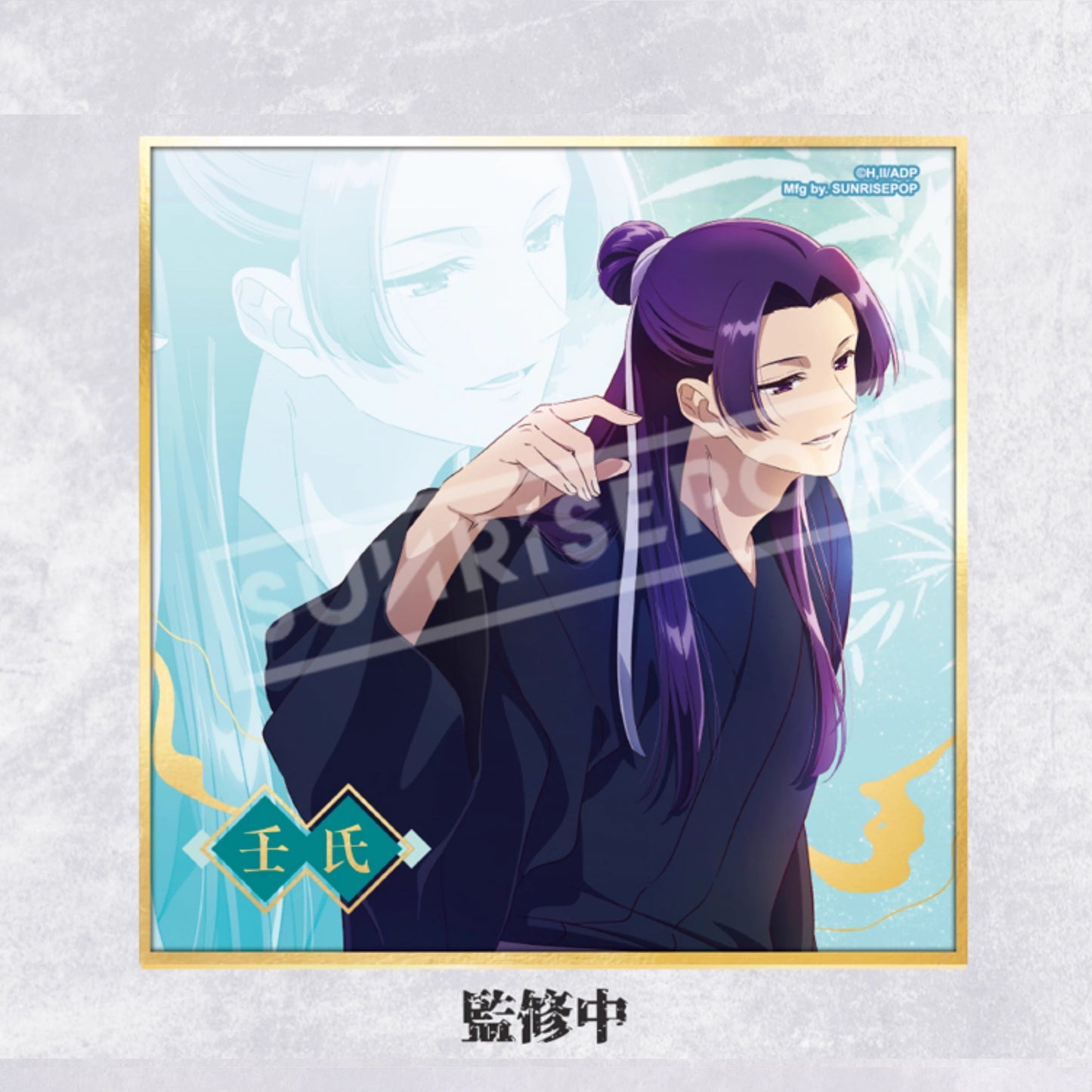 The Apothecary Diaries Festival Series Art Board Blind Box - Maomao & Jinshi Seasonal Collectible