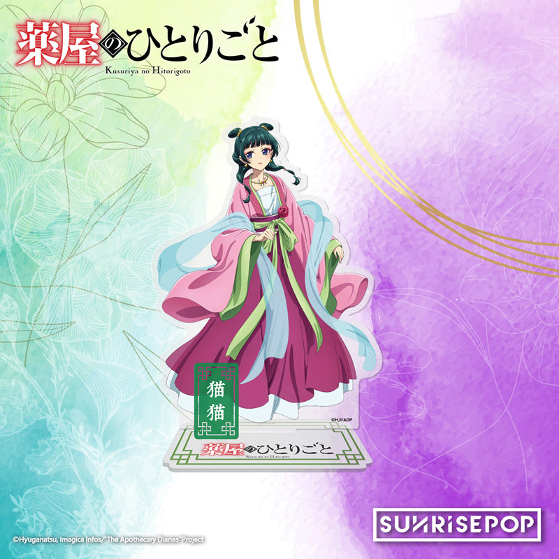 The Apothecary Diaries Formal Attire Acrylic Stand - Maomao & Jinshi Ceremonial Dress