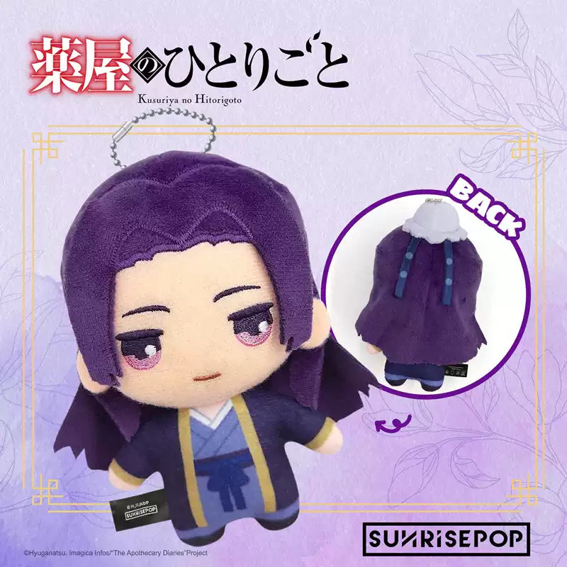 The Apothecary Diaries Plush Keychain - Chibi Maomao & Jinshi