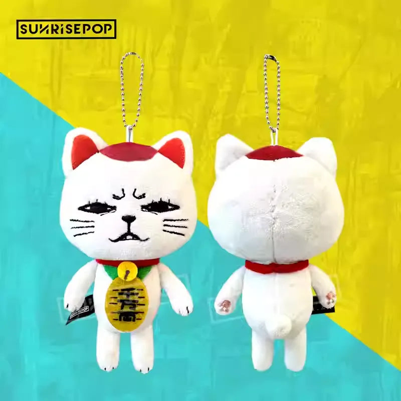 Dandadan Turbo Granny Plush Keychain - Super-Soft Anime Hanging Doll