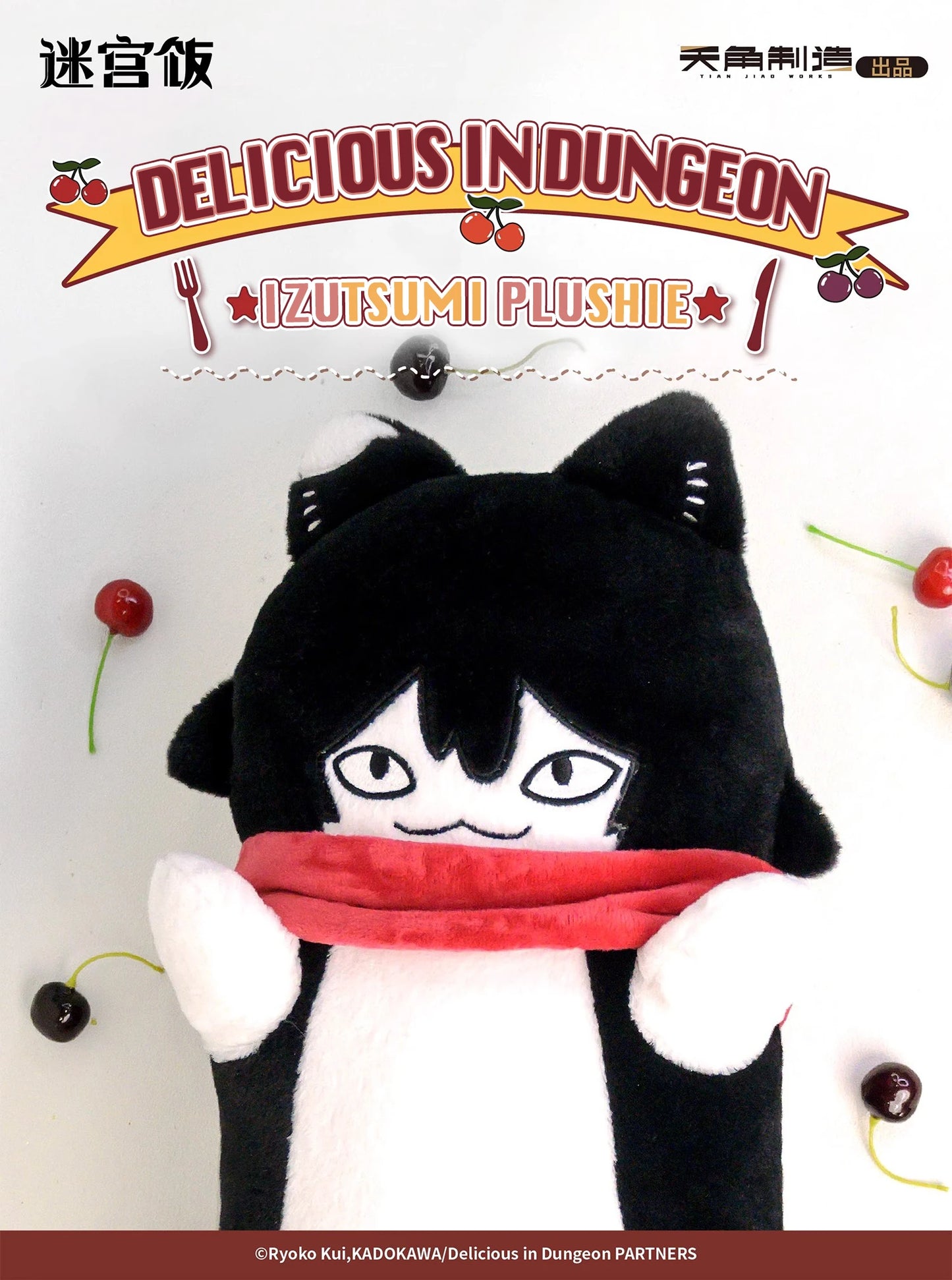 Delicious in Dungeon Izutsumi 'Looooong Cat' Plush - Super Soft Hugging Pillow