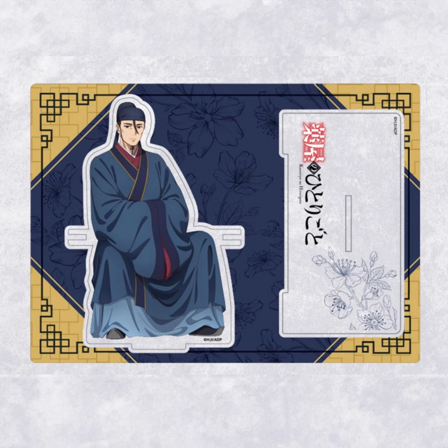 The Apothecary Diaries Acrylic Standee - Maomao, Jinshi, Gaoshun & Gyokuyou