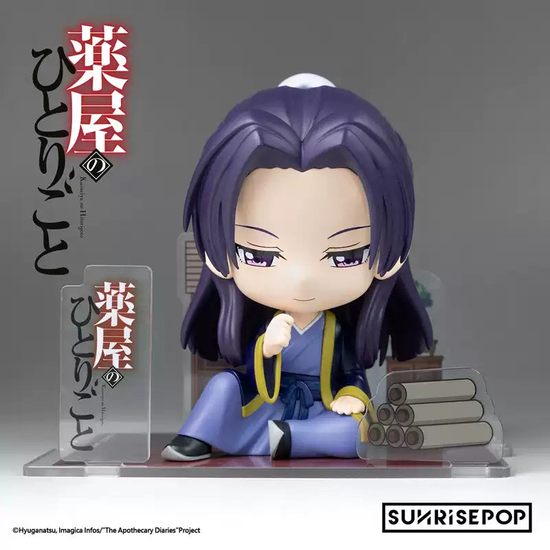 The Apothecary Diaries Maomao & Jinshi Sitting Figure - Anime Character Collectible PVC Statue