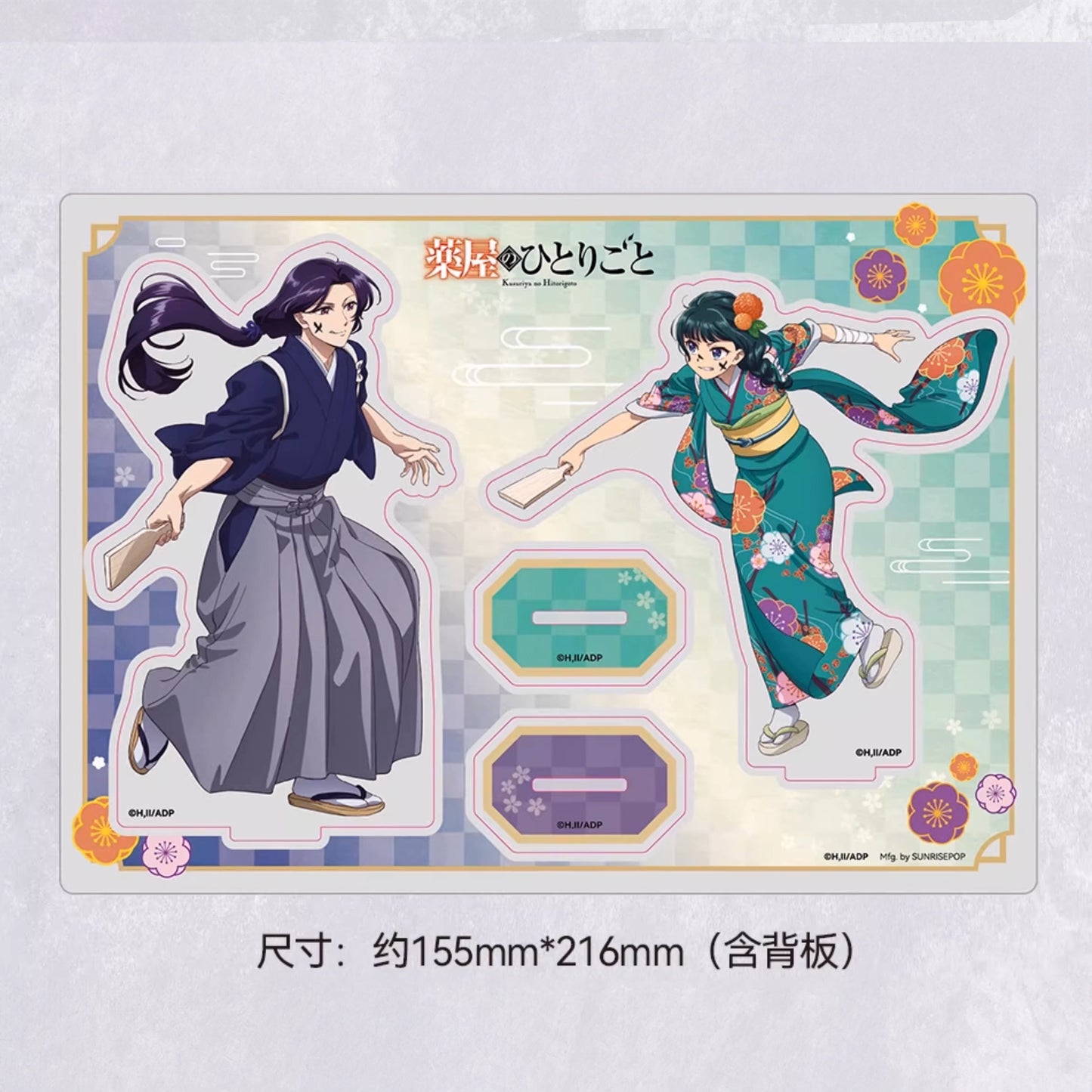 The Apothecary Diaries Seasonal Duo Acrylic Stand - Festival Series