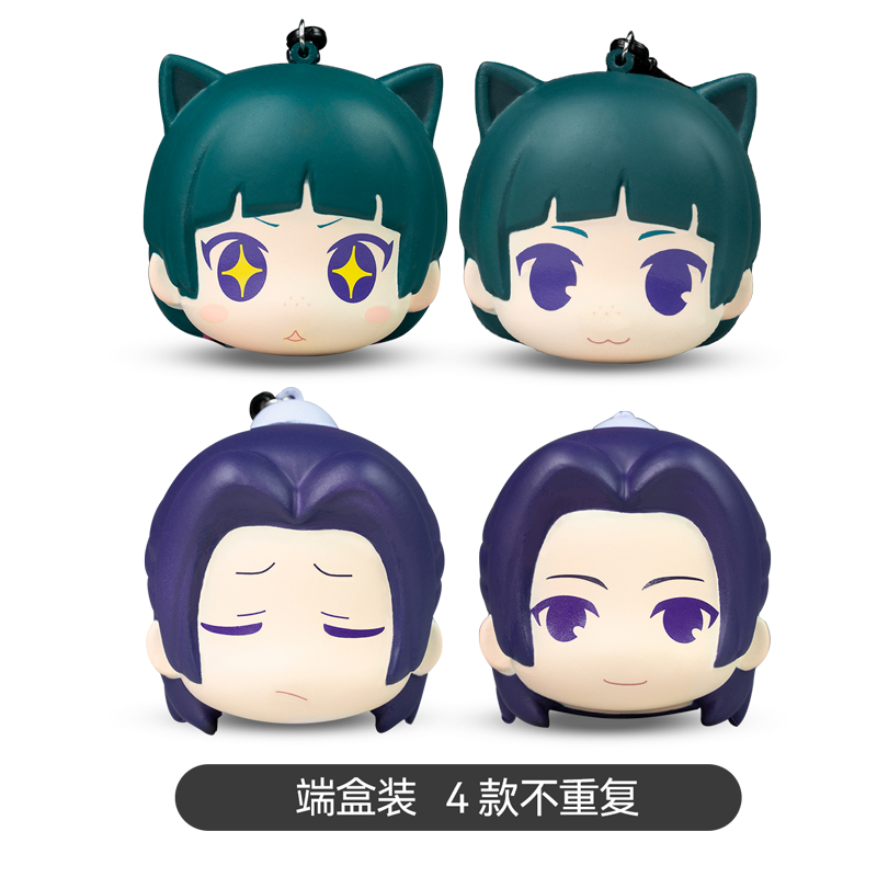 The Apothecary Diaries Squishy Keychain Blind Box - Maomao & Jinshi Stress Relief Toy