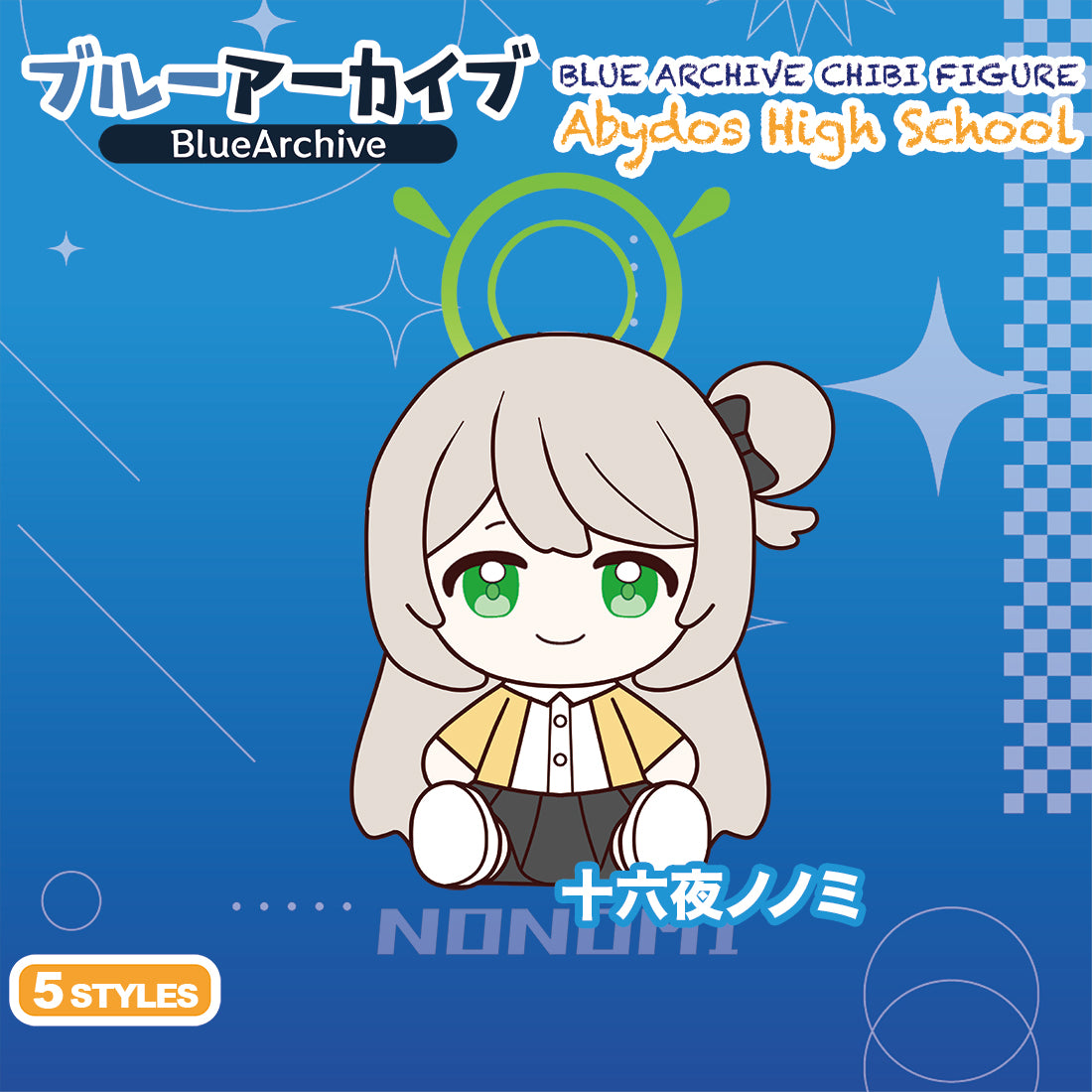 Blue Archive Chibi Figure - Abydos High School characters featuring 十六夜ノノミ