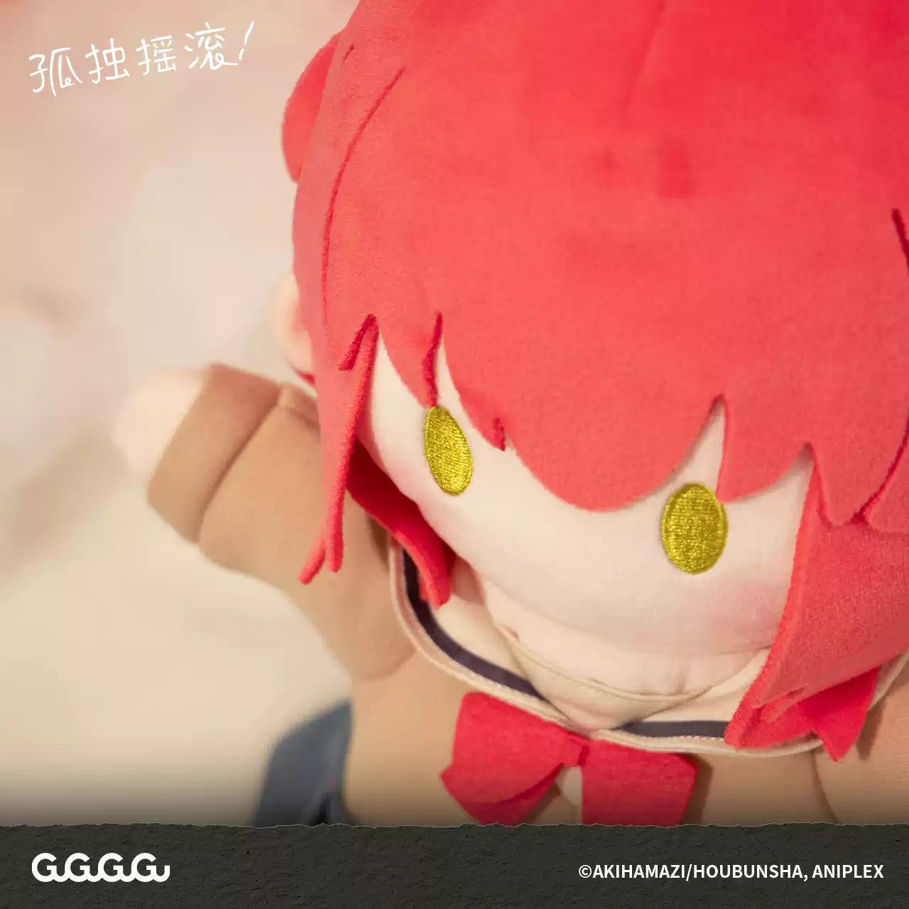 Bocchi the Rock! sock puppet featuring Ikuyo Kita