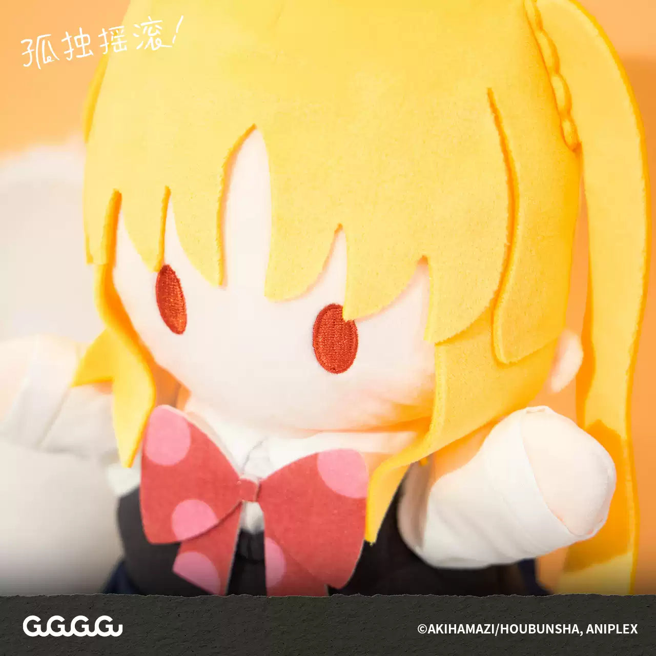 Bocchi the Rock! sock puppet featuring Nijika Ijichi