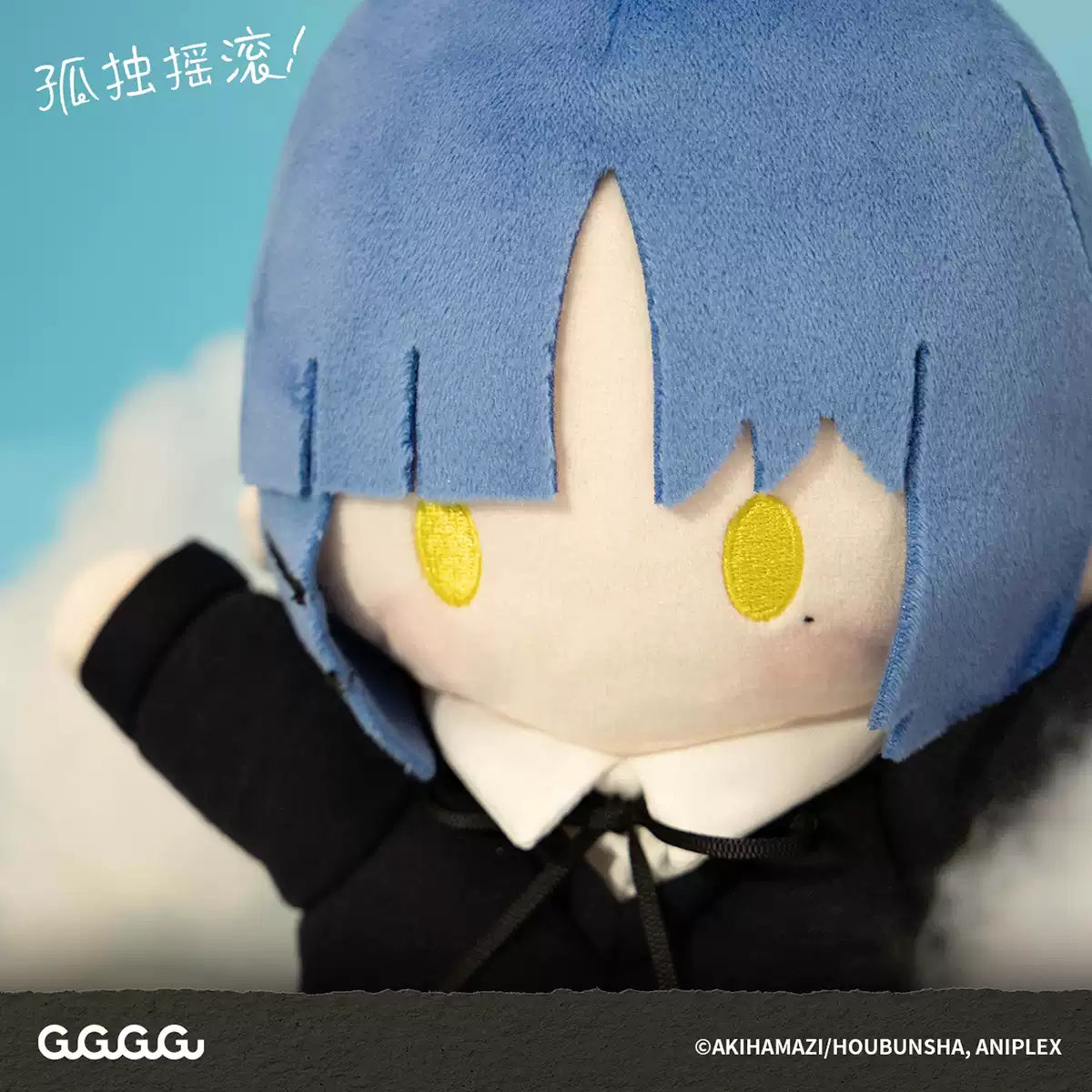 Bocchi the Rock! sock puppet featuring Ryou Yamada