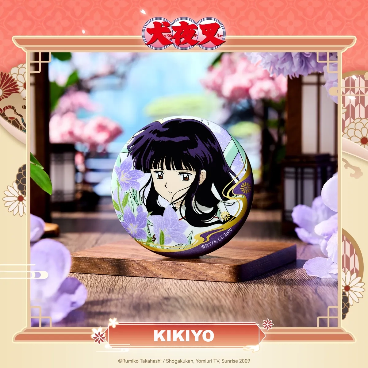 Inuyasha 'Flowers, Birds, Wind, Moon' Anime Character Badge Set