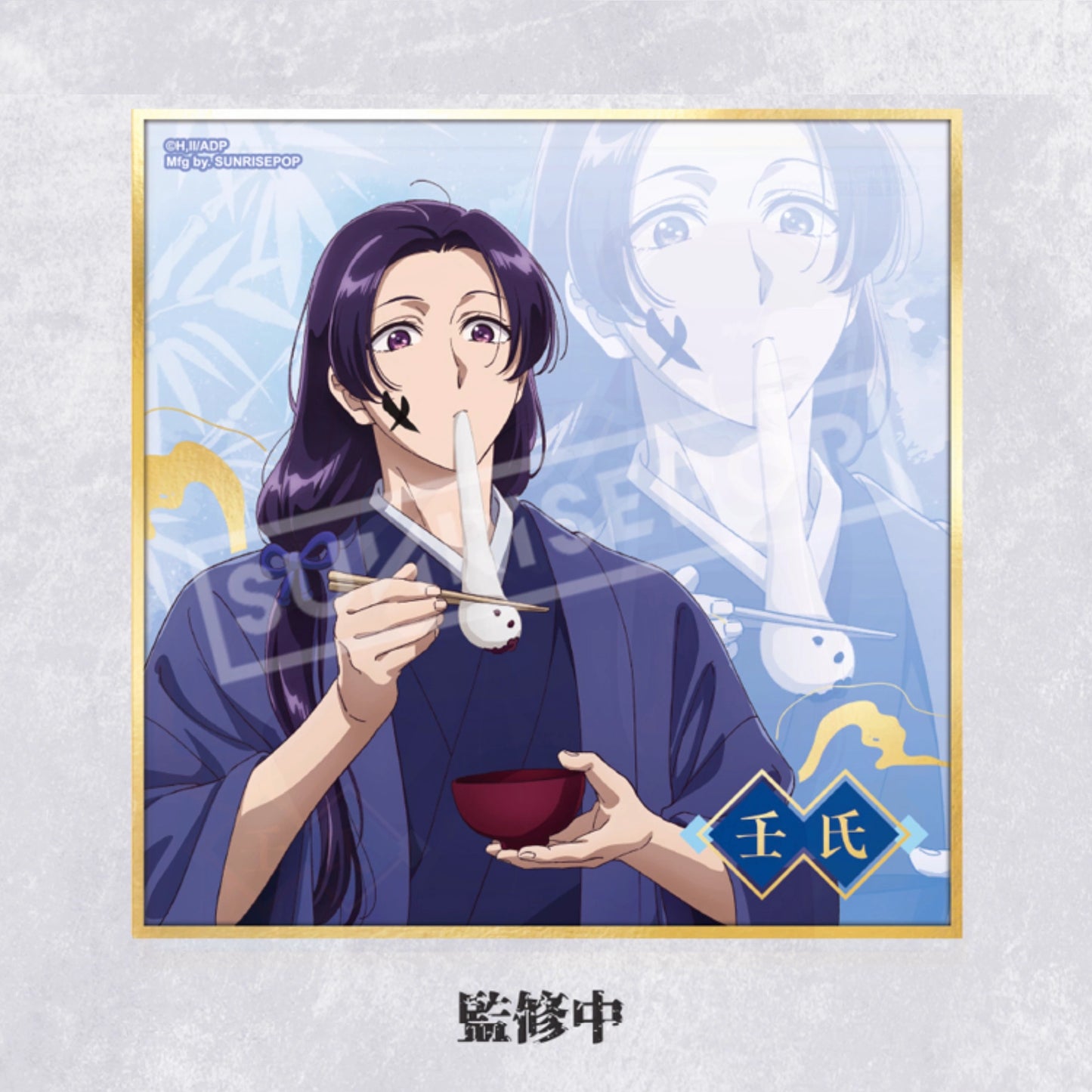 The Apothecary Diaries Festival Series Art Board Blind Box - Maomao & Jinshi Seasonal Collectible