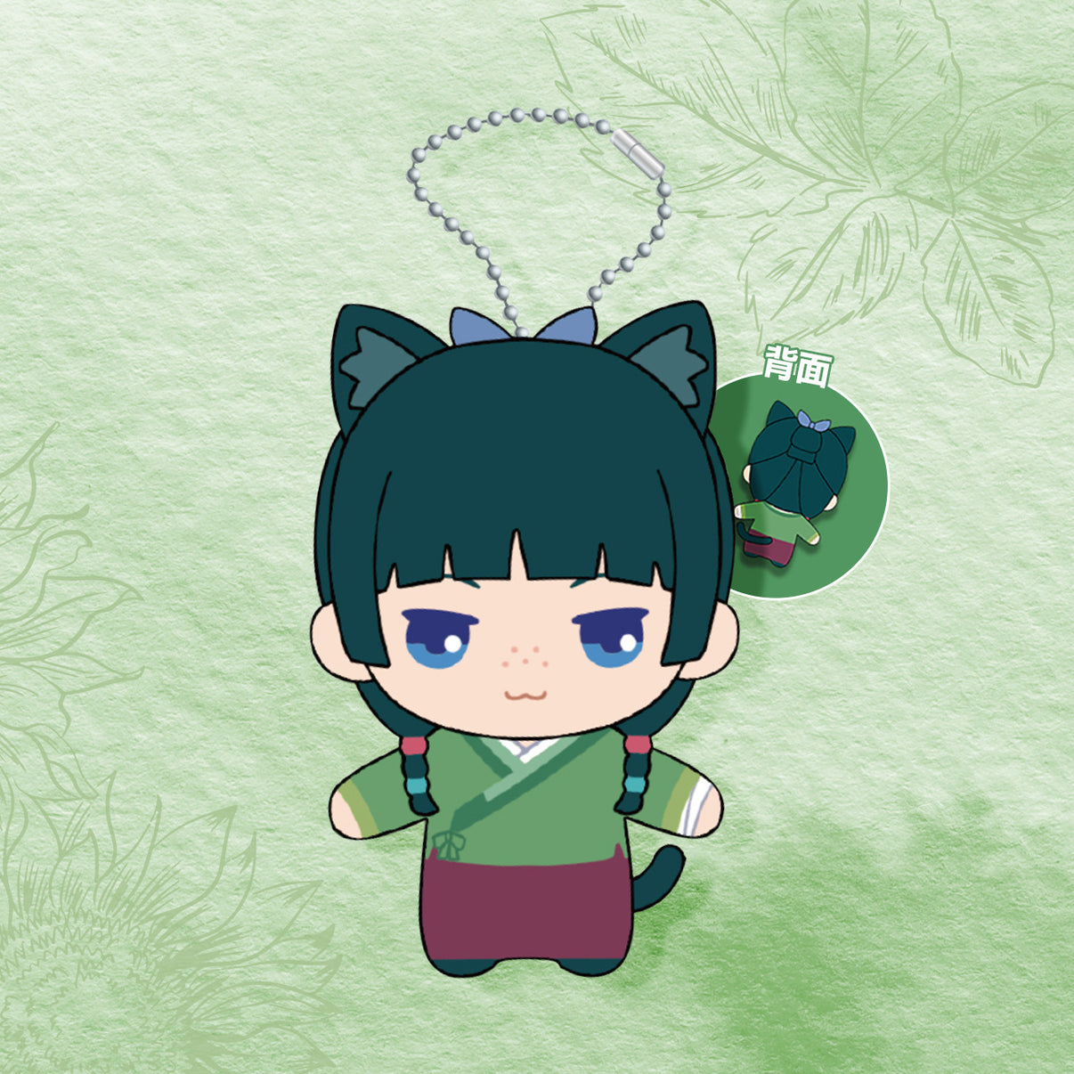 The Apothecary Diaries Plush Keychain - Chibi Maomao & Jinshi