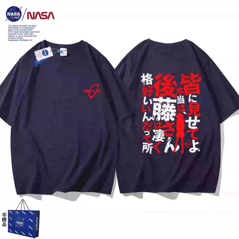 Bocchi the Rock! Ikuyo Kita Quote T-Shirt - 100% Cotton Anime Cosplay Tee, Official Kessoku Band Casual Outfit