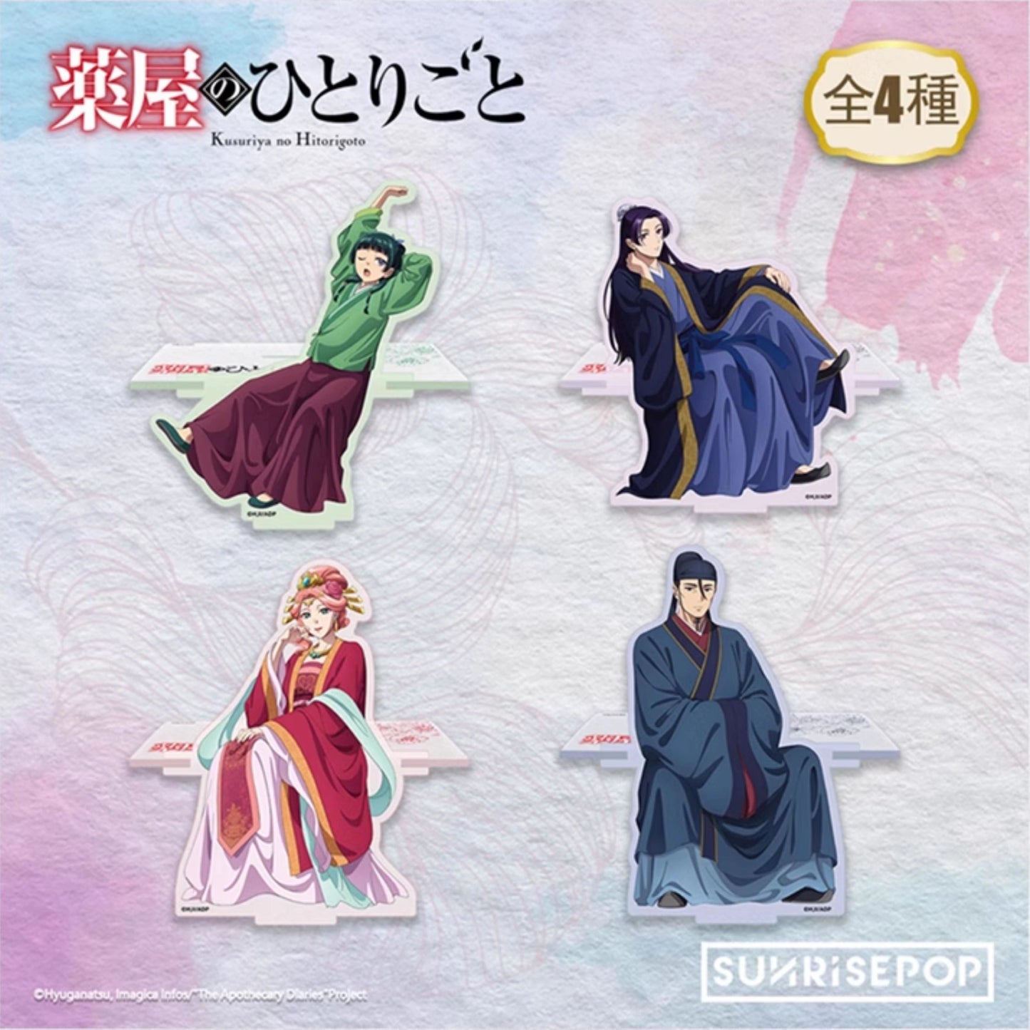 The Apothecary Diaries Acrylic Standee - Maomao, Jinshi, Gaoshun & Gyokuyou