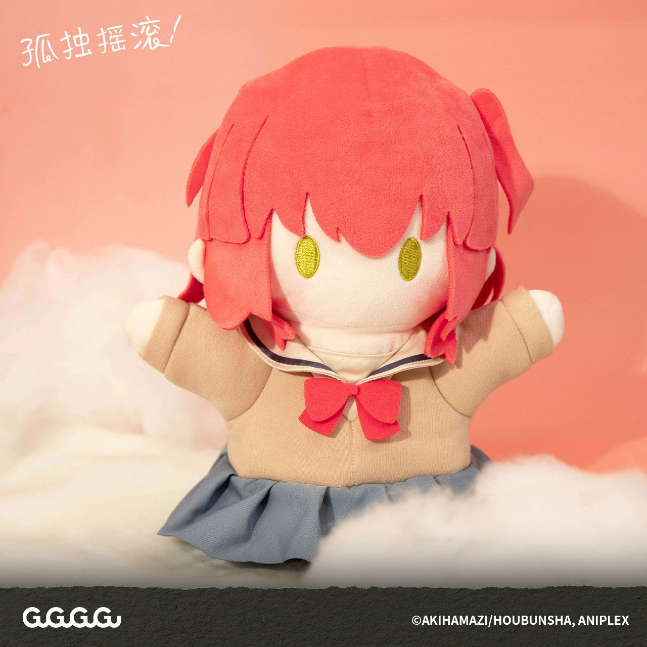 Bocchi the Rock! sock puppet featuring Ikuyo Kita