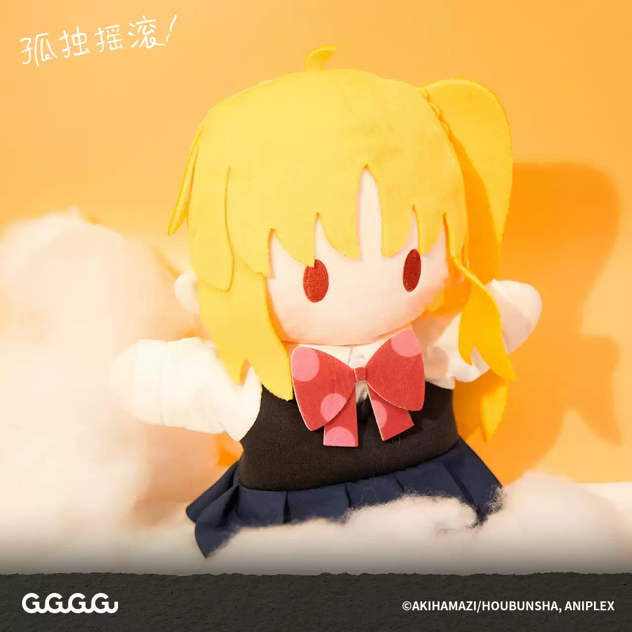 Bocchi the Rock! sock puppet featuring Nijika Ijichi