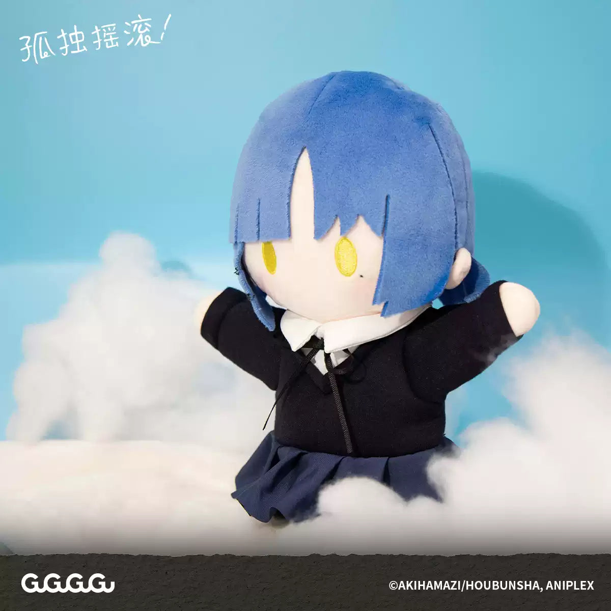 Bocchi the Rock! sock puppet featuring Ryou Yamada