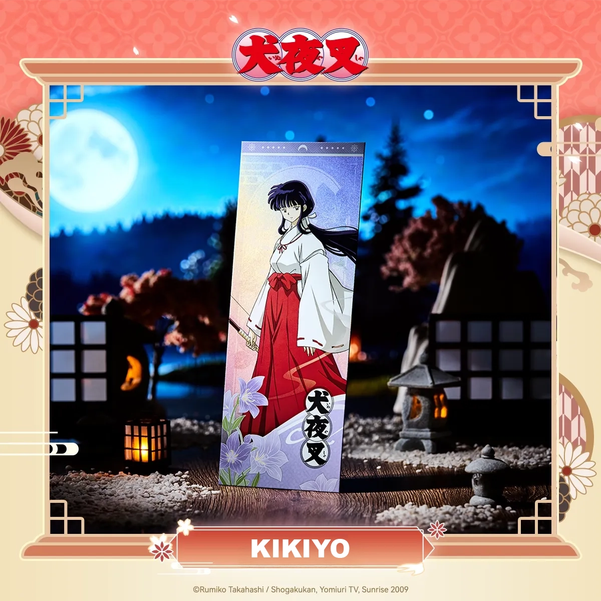 Inuyasha 'Flowers, Birds, Wind, Moon' Holographic Ticket Set