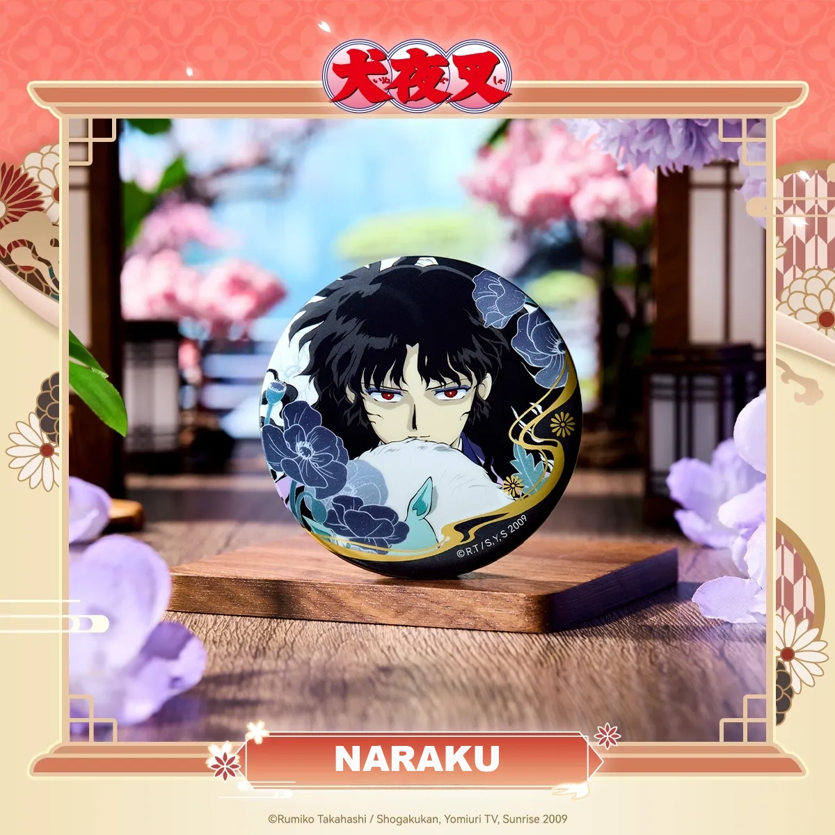 Inuyasha 'Flowers, Birds, Wind, Moon' Anime Character Badge Set