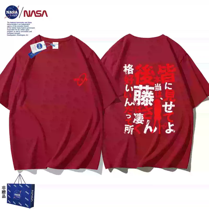 Bocchi the Rock! Ikuyo Kita Quote T-Shirt - 100% Cotton Anime Cosplay Tee, Official Kessoku Band Casual Outfit