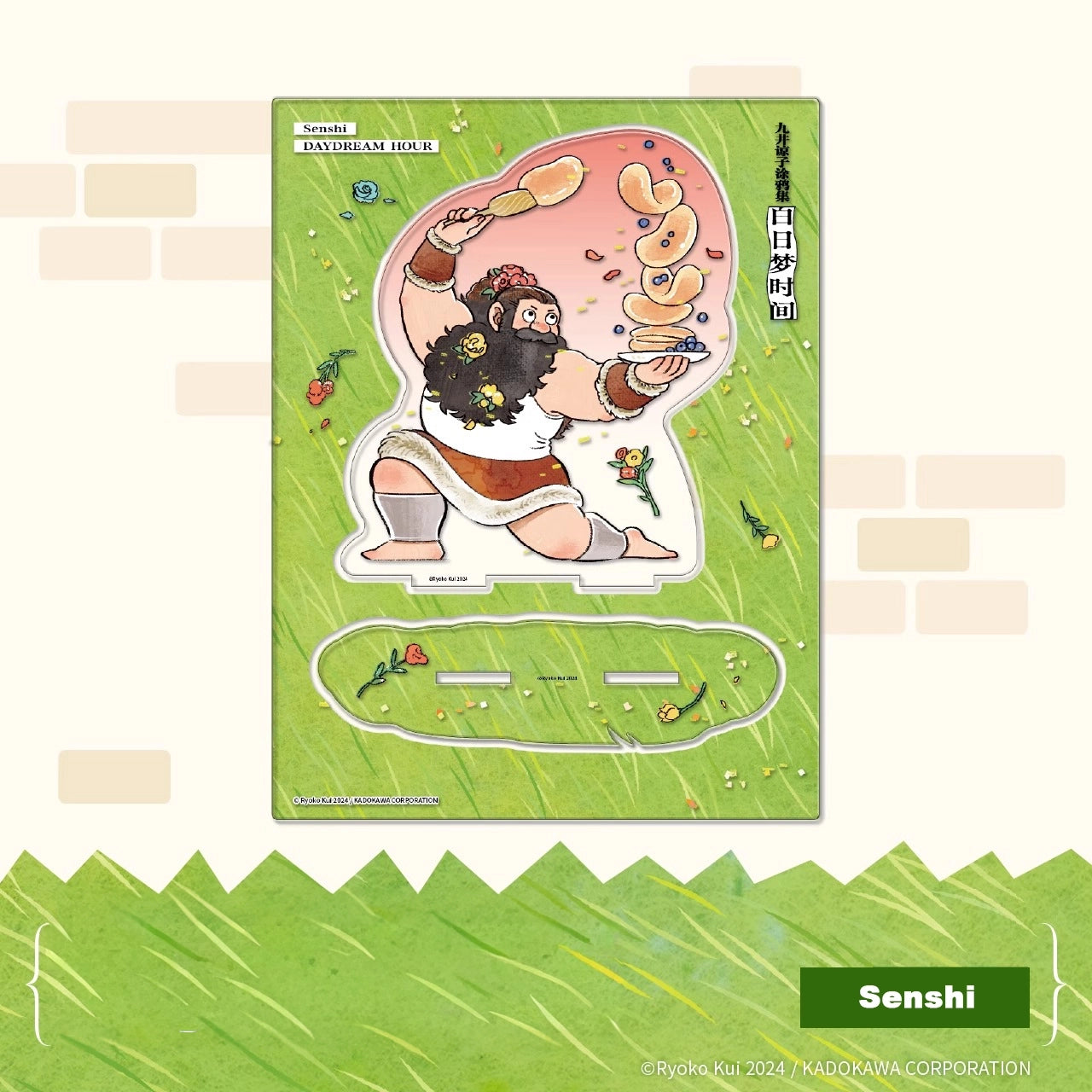 Delicious in Dungeon Daydream Hour Grass Melody Series – Anime Acrylic Stand