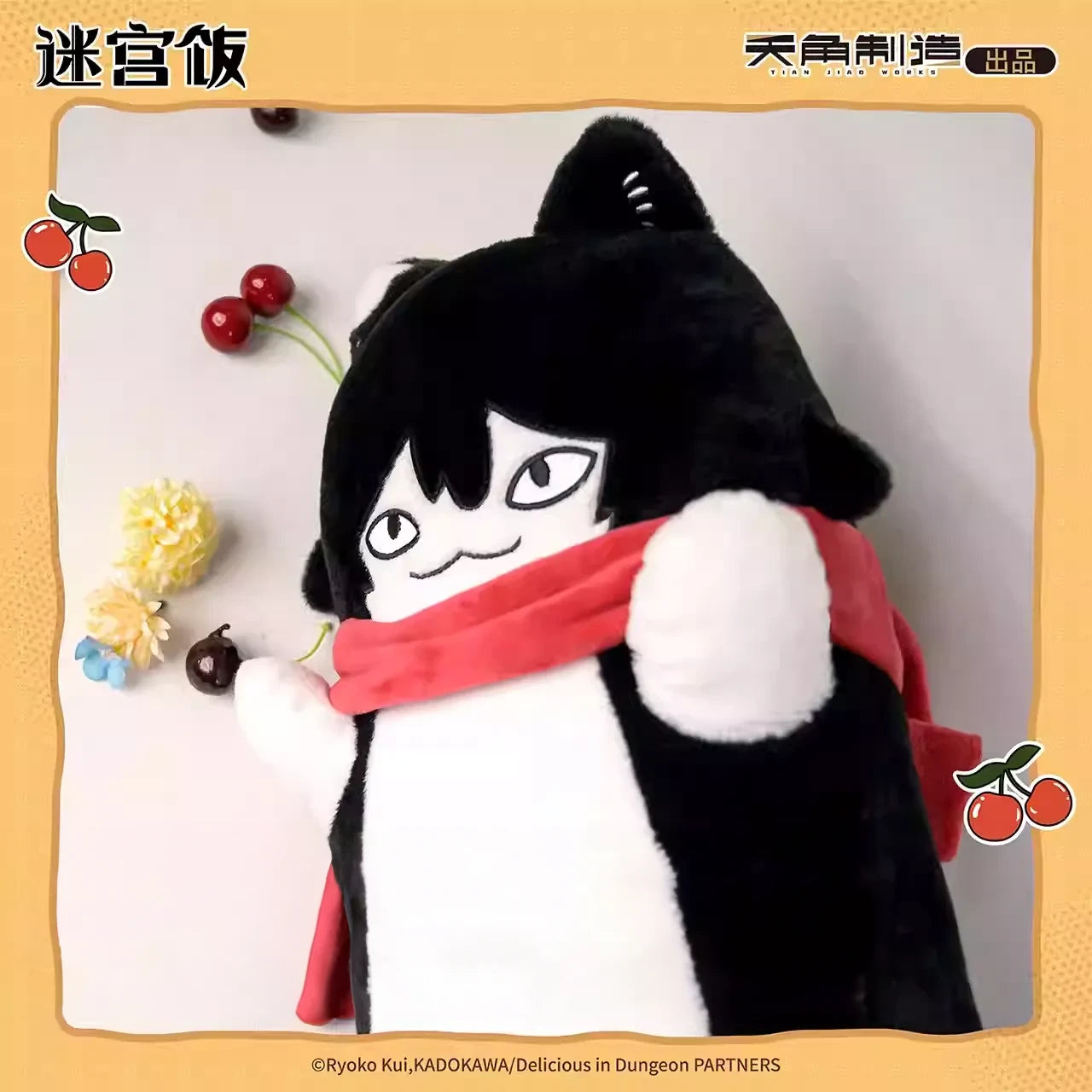 Delicious in Dungeon Izutsumi 'Looooong Cat' Plush - Super Soft Hugging Pillow