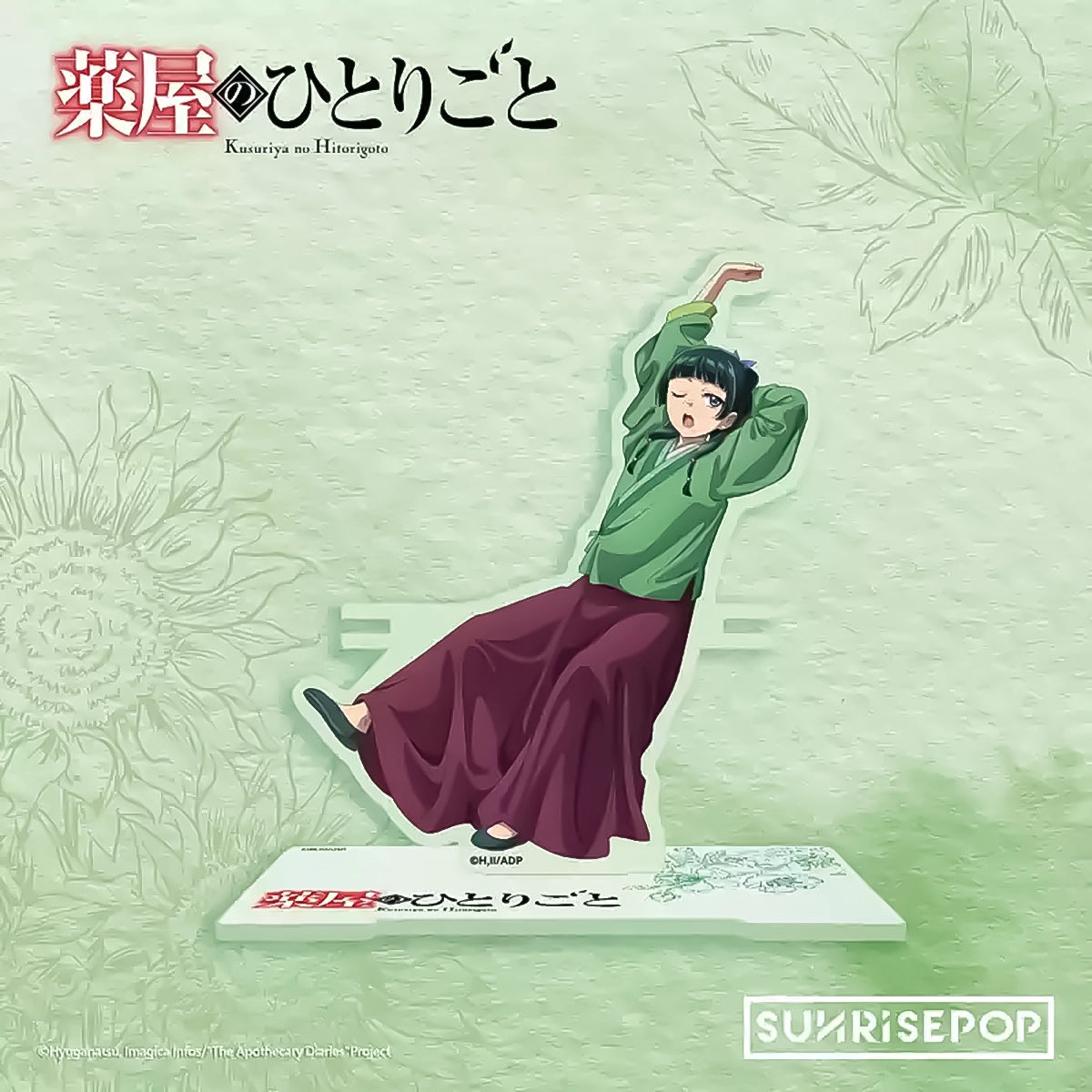 The Apothecary Diaries Acrylic Standee - Maomao, Jinshi, Gaoshun & Gyokuyou