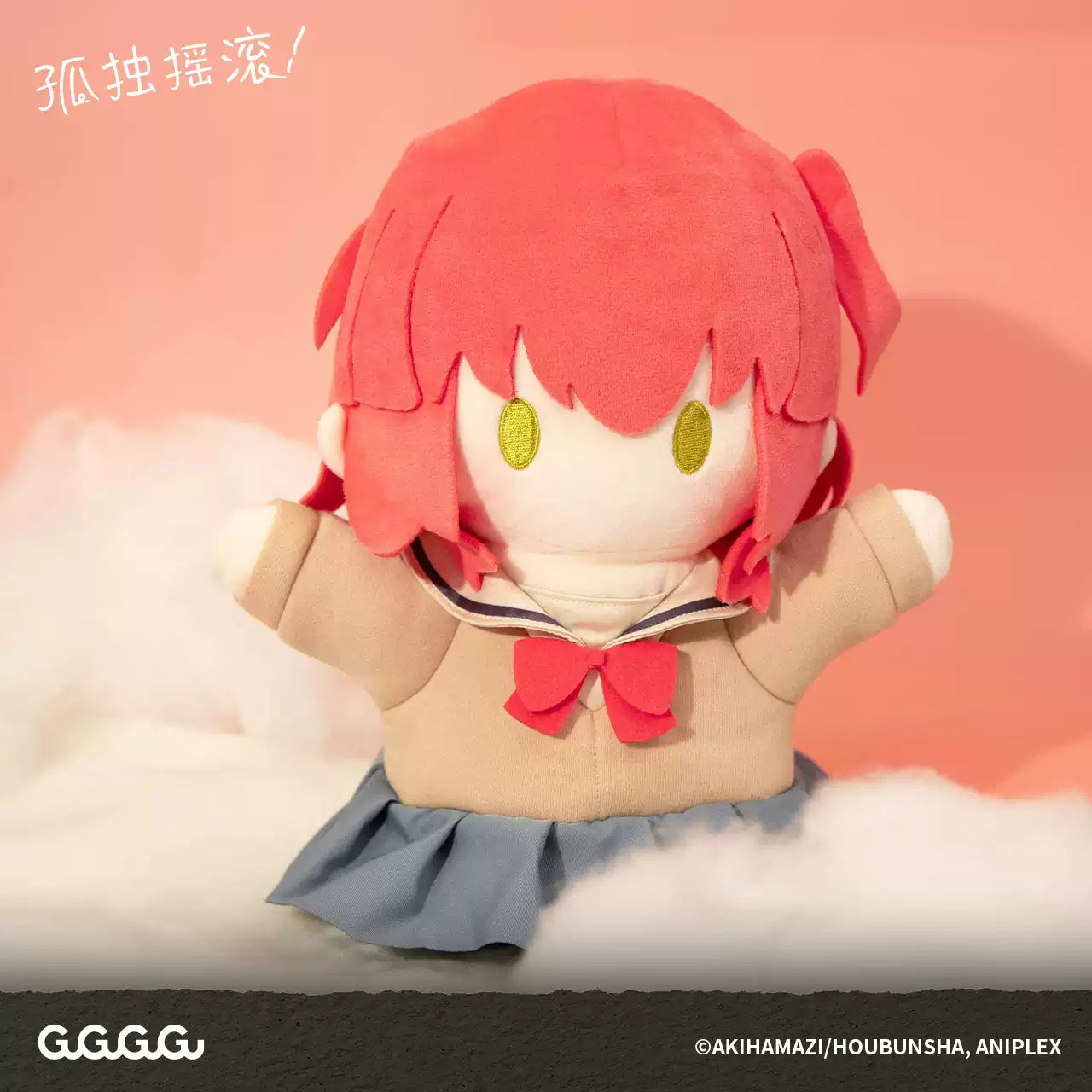 Bocchi the Rock! sock puppet featuring Ikuyo Kita