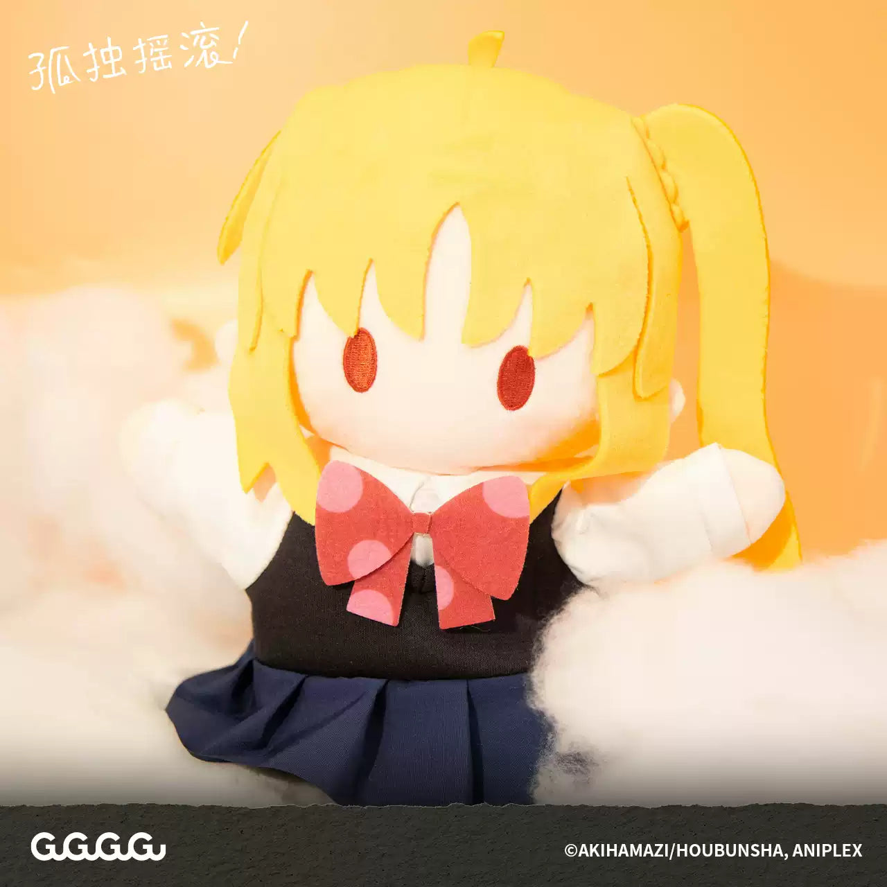 Bocchi the Rock! sock puppet featuring Nijika Ijichi