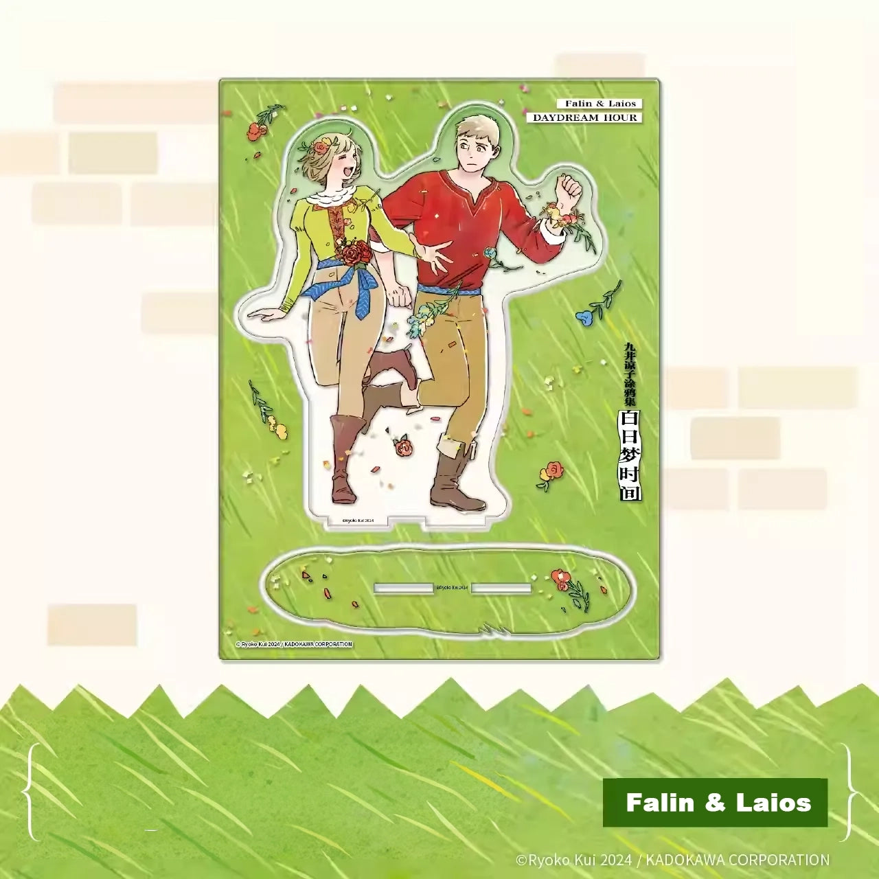 Delicious in Dungeon Daydream Hour Grass Melody Series – Anime Acrylic Stand