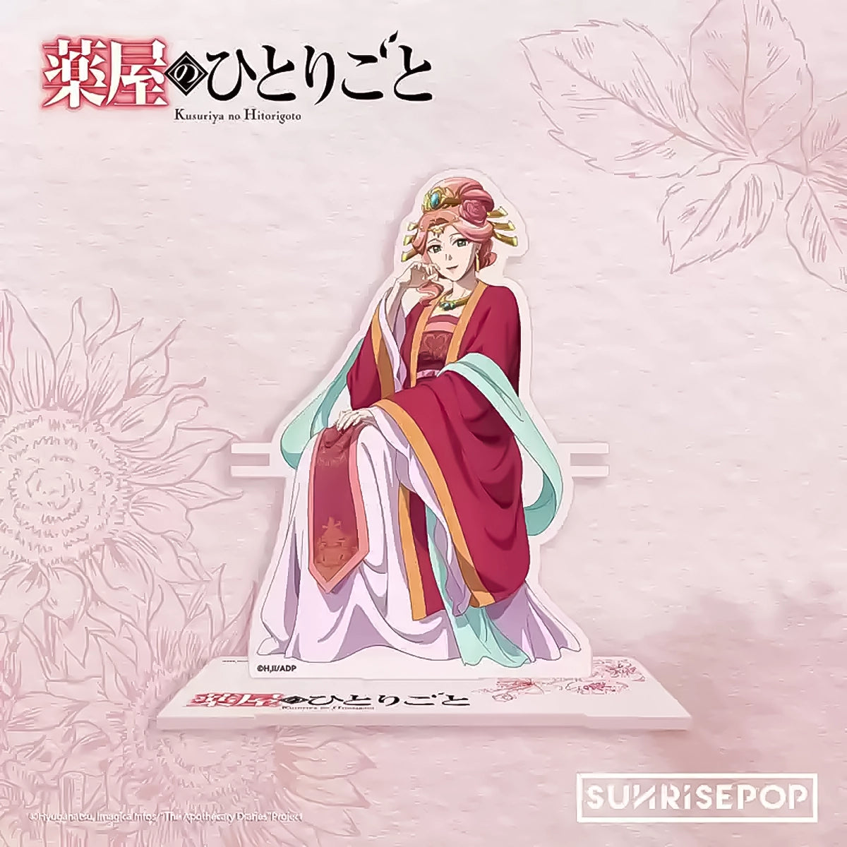 The Apothecary Diaries Acrylic Standee - Maomao, Jinshi, Gaoshun & Gyokuyou