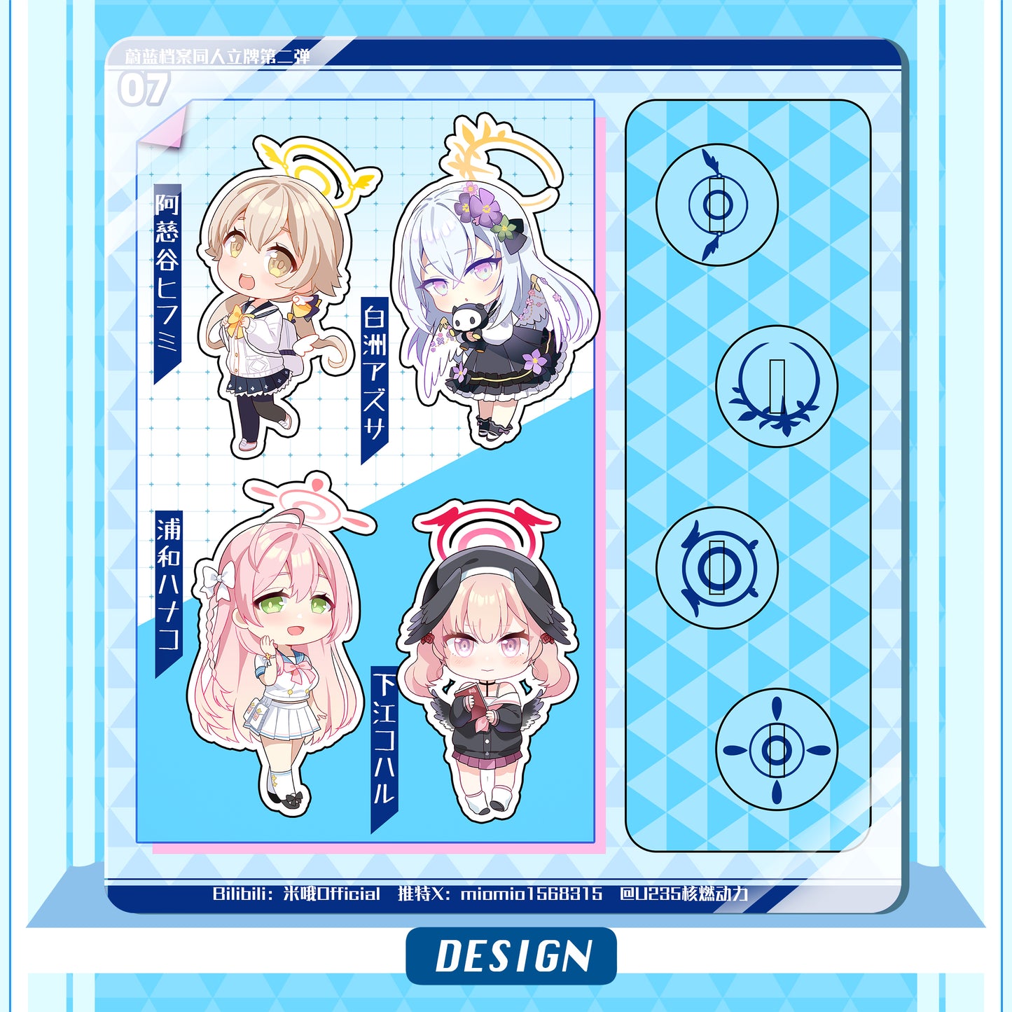 Blue Archive New Mini Acrylic Stand Set, featuring Mari and Sakurako from Serenade Promenade