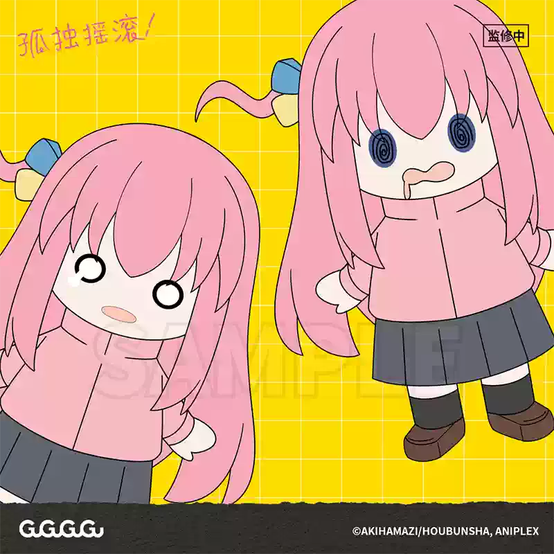 Bocchi the Rock! Hitori Gotoh plush toy with changeable face, Product Concept Design