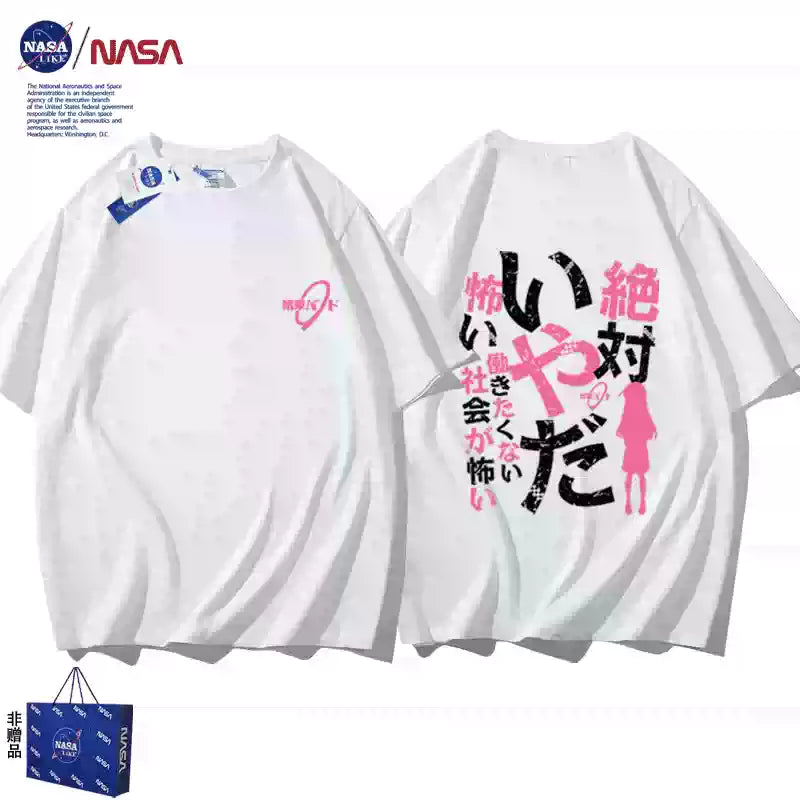Bocchi the Rock! Hitori Gotoh Quote T-Shirt - 100% Cotton Anime Cosplay Tee, Socially Anxious Guitarist Outfit