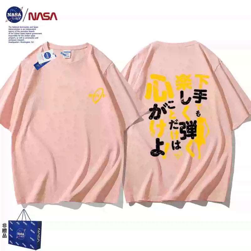 Bocchi the Rock! Nijika Ijichi Quote T-Shirt - 100% Cotton Anime Cosplay Tee, Official Drummer Casual Outfit