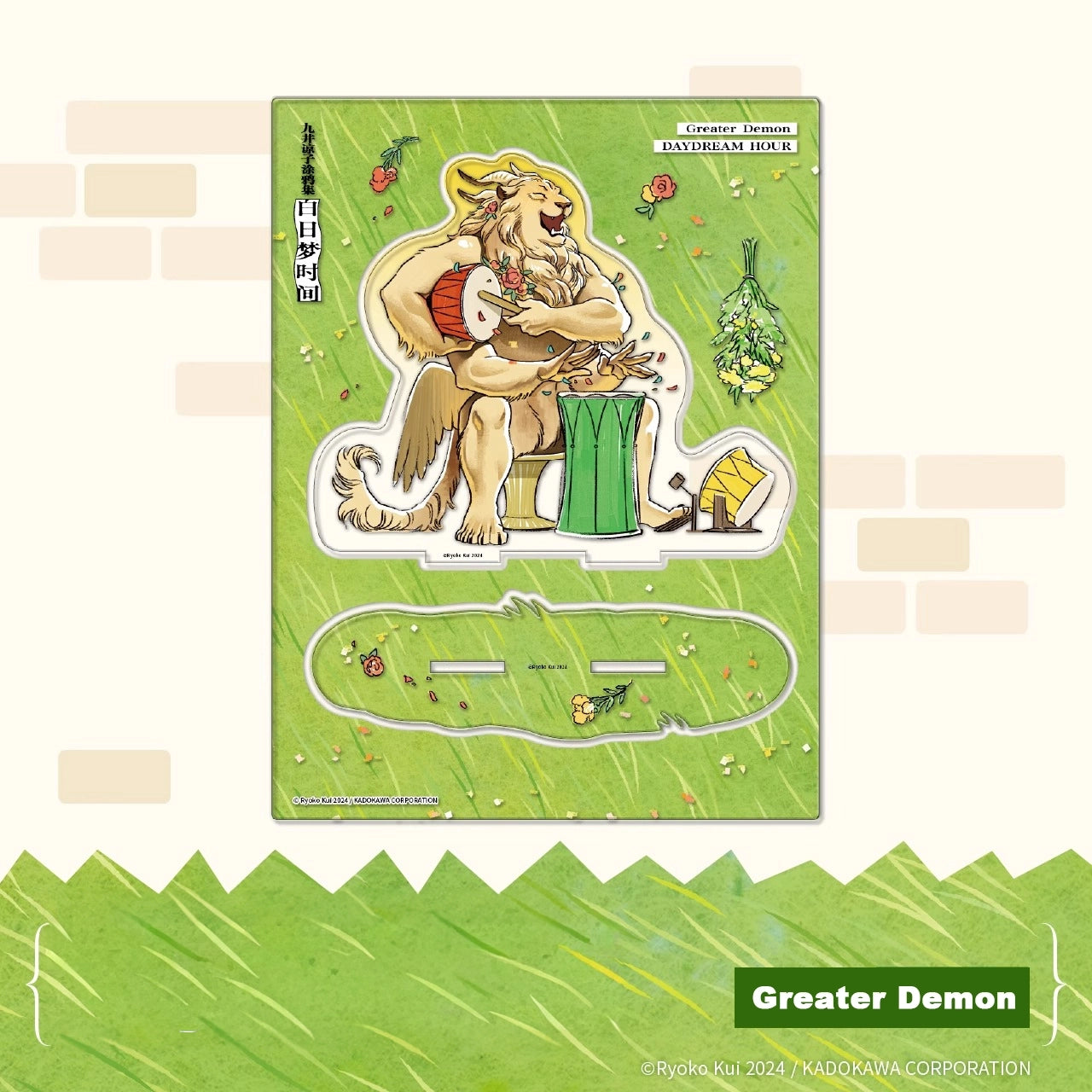 Delicious in Dungeon Daydream Hour Grass Melody Series – Anime Acrylic Stand