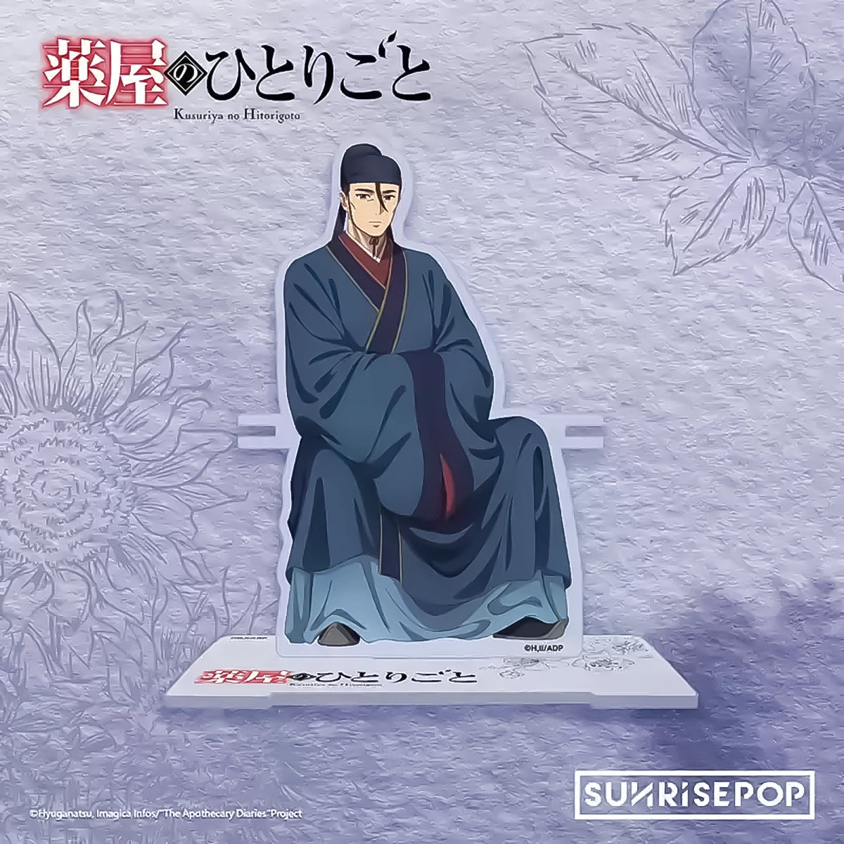 The Apothecary Diaries Acrylic Standee - Maomao, Jinshi, Gaoshun & Gyokuyou