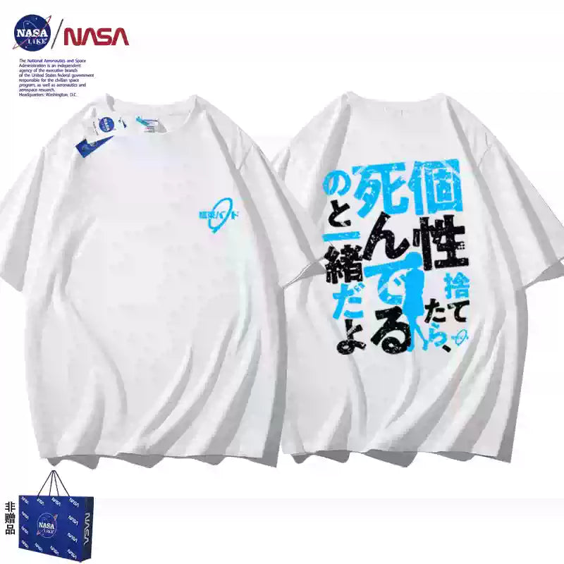 Bocchi the Rock! Ryou Yamada Quote T-Shirt - 100% Cotton Anime Cosplay Tee, Official Deadpan Bassist Casual Outfit
