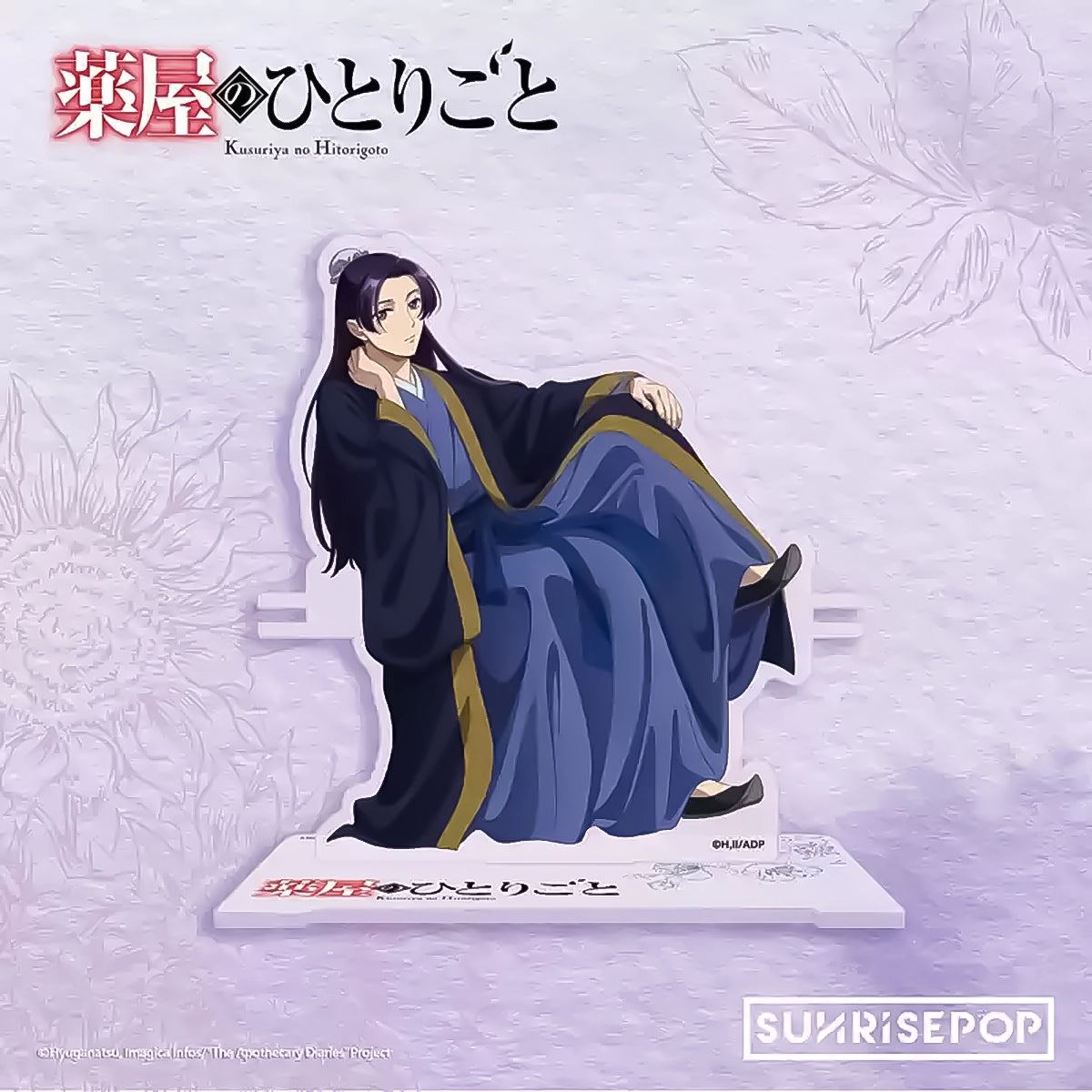 The Apothecary Diaries Acrylic Standee - Maomao, Jinshi, Gaoshun & Gyokuyou