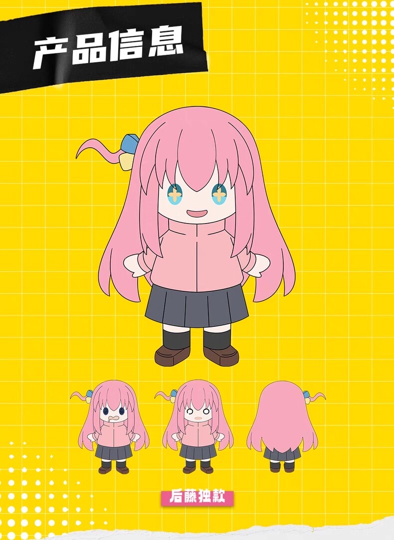 Bocchi the Rock! Hitori Gotoh plush toy with changeable face, product details