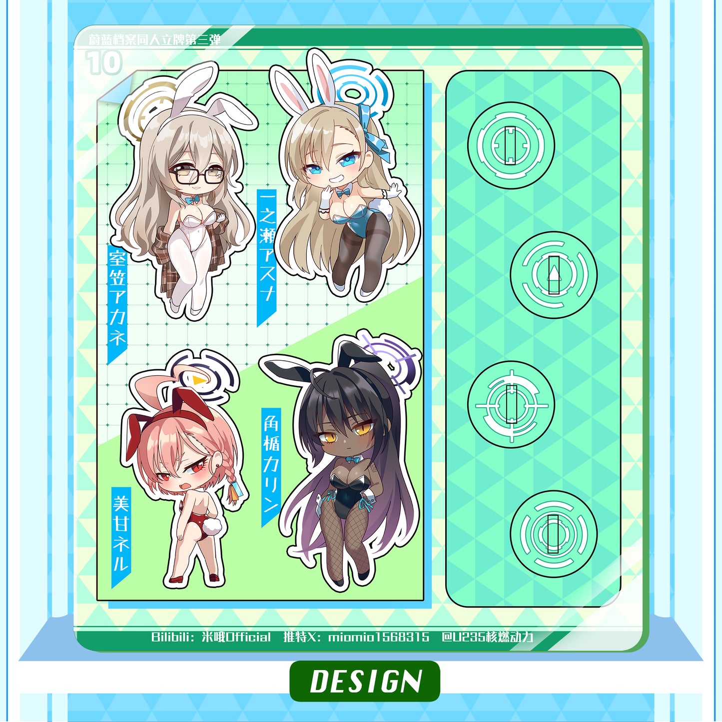 Blue Archive New Mini Acrylic Stand Set, featuring Mari and Sakurako from Serenade Promenade