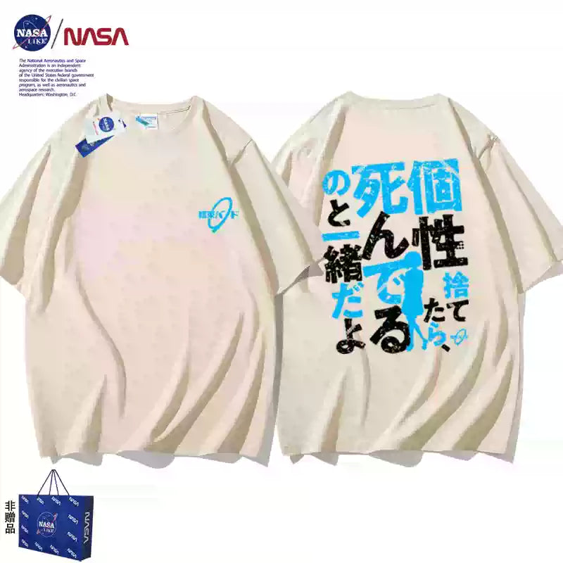 Bocchi the Rock! Ryou Yamada Quote T-Shirt - 100% Cotton Anime Cosplay Tee, Official Deadpan Bassist Casual Outfit